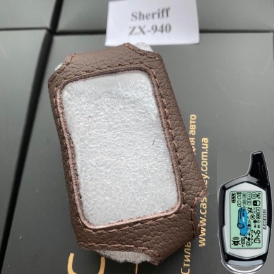 Кожаный чехол для сигнализации Sheriff shzx940 (Коричневый)