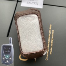 Кожаный чехол для сигнализации Sheriff shzx7 (Коричневый)
