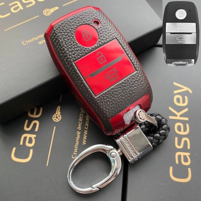 Силиконовый чехол для ключа KIA (Красный)