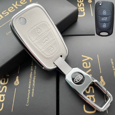 Алюминиевый чехол для ключа KIA (Белый)